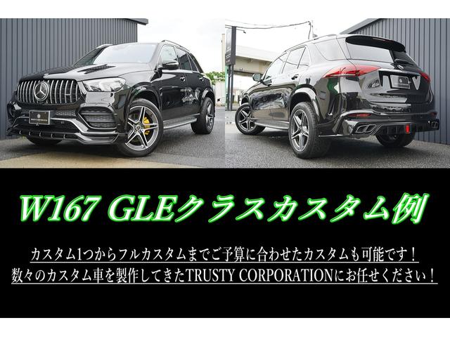 メルセデス・ベンツ ＧＬＥ