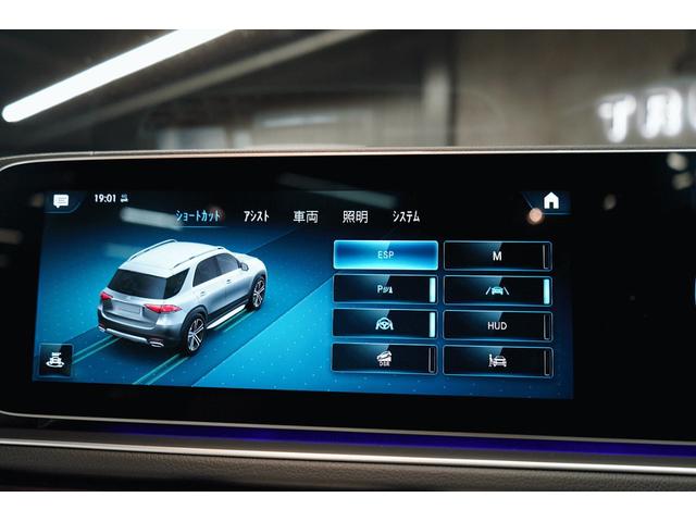 ＧＬＥ ＧＬＥ４００ｄ　４マチックスポーツ　当社管理ユーザー様下取り車　ＷＡＬＤエアロ　白黒レザーシート　ＧＬＳ専用２１インチホイール　純正パナメリカーナグリル　イエローキャリパー　ベンチレーター　パノラマルーフ　ＨＯＴ＆ＣＯＯＬホルダー（50枚目）