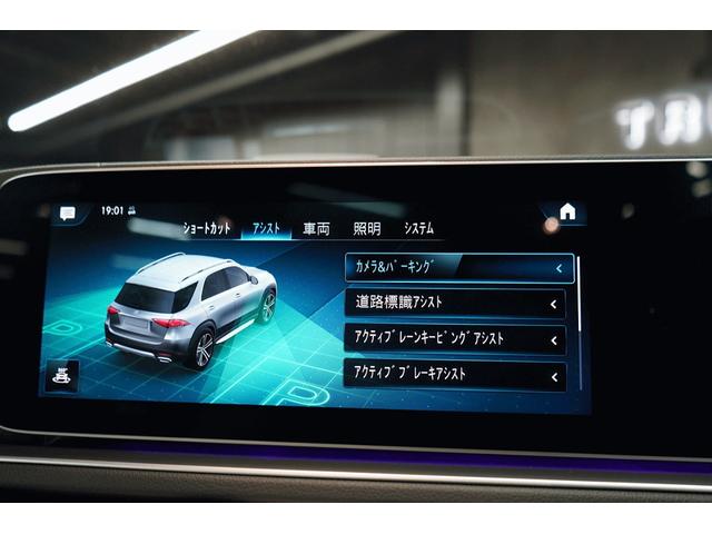 ＧＬＥ ＧＬＥ４００ｄ　４マチックスポーツ　当社管理ユーザー様下取り車　ＷＡＬＤエアロ　白黒レザーシート　ＧＬＳ専用２１インチホイール　純正パナメリカーナグリル　イエローキャリパー　ベンチレーター　パノラマルーフ　ＨＯＴ＆ＣＯＯＬホルダー（51枚目）