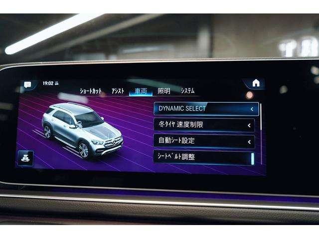 ＧＬＥ ＧＬＥ４００ｄ　４マチックスポーツ　当社管理ユーザー様下取り車　ＷＡＬＤエアロ　白黒レザーシート　ＧＬＳ専用２１インチホイール　純正パナメリカーナグリル　イエローキャリパー　ベンチレーター　パノラマルーフ　ＨＯＴ＆ＣＯＯＬホルダー（52枚目）