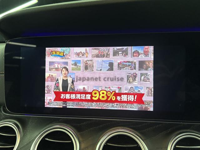 Eクラスステーションワゴン E220d ステーションワゴンローレウスエディション 1オーナー ブラウンレザー パノラマルーフ エクスクルーシブPKG 新品パナメリカーナグリル ブルメスターサウンド エアバランスPKG AMG19インチAW シートヒーター パワートランク(23枚目)