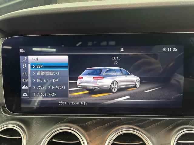 Eクラスステーションワゴン E220d ステーションワゴンローレウスエディション 1オーナー ブラウンレザー パノラマルーフ エクスクルーシブPKG 新品パナメリカーナグリル ブルメスターサウンド エアバランスPKG AMG19インチAW シートヒーター パワートランク(50枚目)