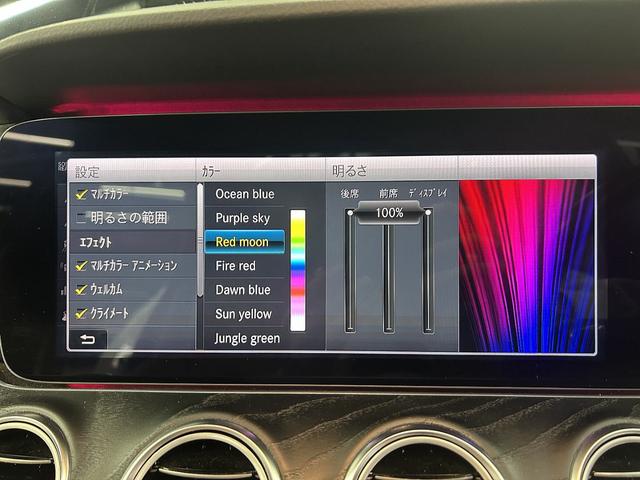 Eクラスステーションワゴン E220d ステーションワゴンローレウスエディション 1オーナー ブラウンレザー パノラマルーフ エクスクルーシブPKG 新品パナメリカーナグリル ブルメスターサウンド エアバランスPKG AMG19インチAW シートヒーター パワートランク(51枚目)