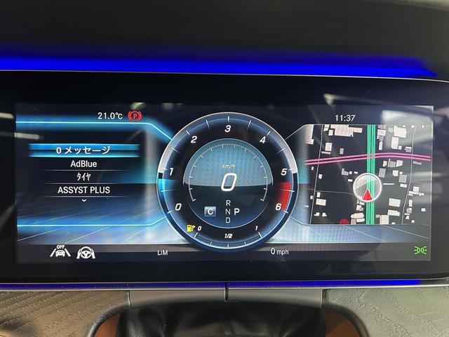 Eクラスステーションワゴン E220d ステーションワゴンローレウスエディション 1オーナー ブラウンレザー パノラマルーフ エクスクルーシブPKG 新品パナメリカーナグリル ブルメスターサウンド エアバランスPKG AMG19インチAW シートヒーター パワートランク(52枚目)