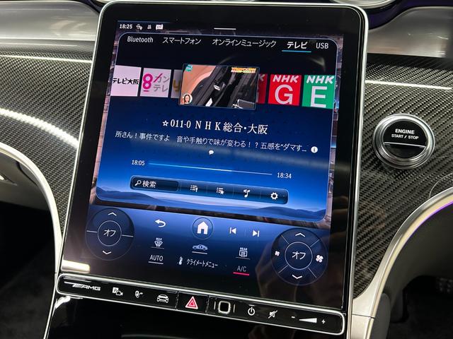GLC GLC63 S E パフォーマンス 新車保証R9年7月まで 1オーナー パノラマルーフ AMGパフォーマンスステアリング AMGカーボンファイバーインテリア AMG21インチAW MBUX ARナビゲーション ブルメスターサウンド(21枚目)