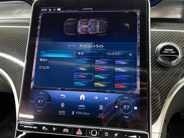GLC GLC63 S E パフォーマンス 新車保証R9年7月まで 1オーナー パノラマルーフ AMGパフォーマンスステアリング AMGカーボンファイバーインテリア AMG21インチAW MBUX ARナビゲーション ブルメスターサウンド(67枚目)