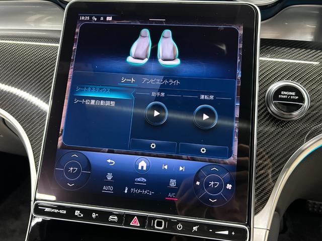 GLC GLC63 S E パフォーマンス 新車保証R9年7月まで 1オーナー パノラマルーフ AMGパフォーマンスステアリング AMGカーボンファイバーインテリア AMG21インチAW MBUX ARナビゲーション ブルメスターサウンド(68枚目)
