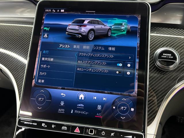 GLC GLC63 S E パフォーマンス 新車保証R9年7月まで 1オーナー パノラマルーフ AMGパフォーマンスステアリング AMGカーボンファイバーインテリア AMG21インチAW MBUX ARナビゲーション ブルメスターサウンド(69枚目)