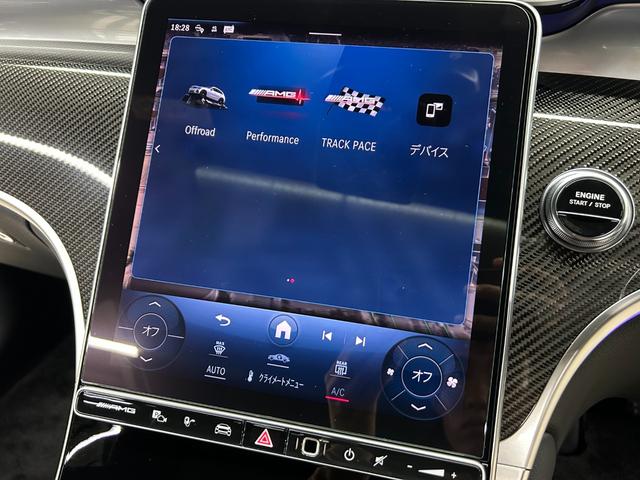 GLC GLC63 S E パフォーマンス 新車保証R9年7月まで 1オーナー パノラマルーフ AMGパフォーマンスステアリング AMGカーボンファイバーインテリア AMG21インチAW MBUX ARナビゲーション ブルメスターサウンド(70枚目)