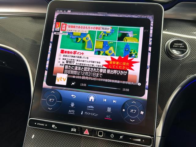 MERCEDES BENZ C-CLASS STATIONWAGON C220D STATIONWAGON AVANTGARDE AMG LINE PACKAGE