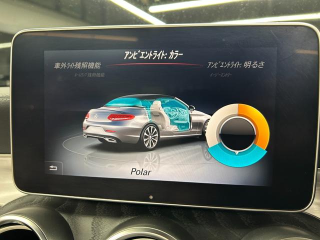 Cクラス C180カブリオレスポーツ ホワイトレザー 青幌 43仕様 S.D.Fマフラー レザーエクスクルーシブPKG レッドキャリパー ディクセル低ダストパッド パナメリカーナグリル トランクスポイラー カーボン調ミラーカバー(47枚目)