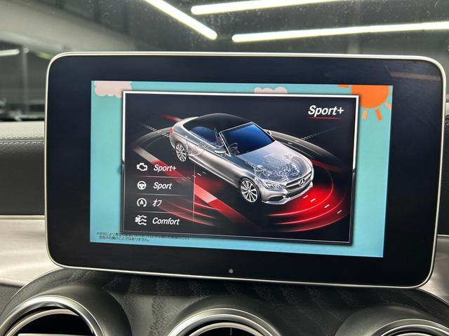 Cクラス C180カブリオレスポーツ ホワイトレザー 青幌 43仕様 S.D.Fマフラー レザーエクスクルーシブPKG レッドキャリパー ディクセル低ダストパッド パナメリカーナグリル トランクスポイラー カーボン調ミラーカバー(48枚目)