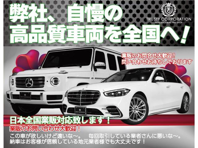 Ｅクラス Ｅ２００　アバンギャルド　スポーツ　レザーエクスクルーシブパッケージ　アンビエントルーバー　３Ｄツイーター　オレンジゴールドキャリパー　クランツ低ダストブレーキパッド　ブルメスターサウンド　シートヒーター　パワートランク（4枚目）