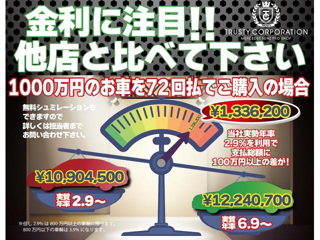 Ｇクラス Ｇ３５０ｄ　ＡＭＧライン　ＡＭＧライン　ラグジュアリーＰＫＧ　アダプティブダンピングシステム　ブラック塗装済みＡＭＧ２０インチＡＷ　ブルメスターサウンド　サンルーフ　デジタルインナーミラー　シートヒーター　パワーシート（2枚目）