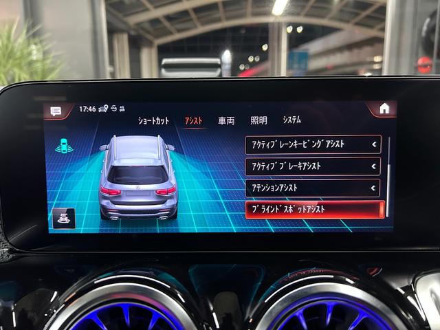 ＧＬＢ ＧＬＢ２００ｄ　４マチックＡＭＧレザエクスクルシブＰ　ワンオーナー　パノラミックスライディングルーフ　ＡＭＧライン　ＡＭＧレザーエクスクルーシブＰＫＧ　アドバンスドパッケージ　マウンテングレー　パワーシート　シートヒーター　３６０度カメラ（52枚目）