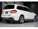 ＧＬＳ３５０ｄ　４マチックスポーツ　パノラミックスライディングルーフ　ＡＭＧ２１インチＡＷ　黒本革シート　レーダーセーフティ　ハーマンカードンサウンド　温冷機能付カップホルダー　シートヒーター　パワーゲート　パワーシート(11枚目)