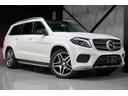 ＧＬＳ３５０ｄ　４マチックスポーツ　パノラミックスライディングルーフ　ＡＭＧ２１インチＡＷ　黒本革シート　レーダーセーフティ　ハーマンカードンサウンド　温冷機能付カップホルダー　シートヒーター　パワーゲート　パワーシート（13枚目）