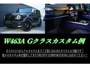 Ｇ３５０ｄ　ＡＭＧライン　ＡＭＧライン　ラグジュアリーＰＫＧ　アダプティブダンピングシステム　ＡＭＧ２０インチＡＷ　サンルーフ　レッドキャリパー　黒本革シート　ブルメスターサウンド　シートヒーター　パワーシート　ドラレコ(3枚目)