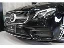 Ｅ２２０ｄ　アバンギャルド　ＡＭＧライン　中期型　エアコンルーバーアンビエント　３Ｄツイーター　レザーエクスクルーシブ　ダイヤモンドグリル　パフュームアトマイザー　レーダーセーフティ　ＡＭＧ１８インチＡＷ！シートヒーター　パワートランク（22枚目）