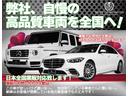■日本全国業販対応致します!お気軽にお問合せ下さい!■