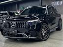 GLC GLC63 S E パフォーマンス 新車保証R9年7月まで 1オーナー パノラマルーフ AMGパフォーマンスステアリング AMGカーボンファイバーインテリア AMG21インチAW MBUX ARナビゲーション ブルメスターサウンド(8枚目)