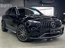 GLC63 S E パフォーマンス 新車保証R9年7月まで 1オーナー パノラマルーフ AMGパフォーマンスステアリング AMGカーボンファイバーインテリア AMG21インチAW MBUX ARナビゲーション ブルメスターサウンド(18枚目)