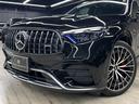 GLC63 S E パフォーマンス 新車保証R9年7月まで 1オーナー パノラマルーフ AMGパフォーマンスステアリング AMGカーボンファイバーインテリア AMG21インチAW MBUX ARナビゲーション ブルメスターサウンド(26枚目)