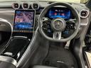 GLC63 S E パフォーマンス 新車保証R9年7月まで 1オーナー パノラマルーフ AMGパフォーマンスステアリング AMGカーボンファイバーインテリア AMG21インチAW MBUX ARナビゲーション ブルメスターサウンド(49枚目)