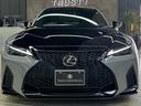 ＩＳ ＩＳ３００　ＦスポーツモードブラックＩＩＩ　１オーナー室内保管　ＴＲＤエアロ　ＴＲＤスポーツマフラー　ボンネット　ルーフメーカーＯＰカラー　サンルーフ　寒冷地仕様　ＲＥＡＬカーボンステアリング（純正あり）　オレンジキャリパー　パノラミックビュー（8枚目）