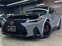 ＩＳ３００　ＦスポーツモードブラックＩＩＩ　１オーナー室内保管　ＴＲＤエアロ　ＴＲＤスポーツマフラー　ボンネット　ルーフメーカーＯＰカラー　サンルーフ　寒冷地仕様　ＲＥＡＬカーボンステアリング（純正あり）　オレンジキャリパー　パノラミックビュー（9枚目）