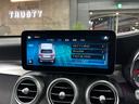 ＧＬＣ２２０ｄ　４マチック　ＡＭＧライン　後期型　パノラミックスライディングルーフ　ＡＭＧライン　ＡＭＧ１９インチＡＷ　レーダーセーフティ　ハーフレザー　エアサスペンション　シートヒーター　パワーシート　パワートランク　アンビエントライト（47枚目）