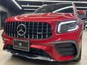 GLB200d 4マチックAMGレザエクスクルシブP 新車保証 AMGライン AMGレザーエクスクルーシブパッケージ 赤×黒レザー パノラミックスライディングルーフ アドバンスドパッケージ GLB45仕様 パナメリカーナグリル 4本出しマフラーカッター(26枚目)