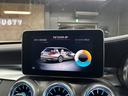 Ｃ２２０ｄ　ステーションワゴン　スポーツ　リア６３ディフューザーカッター　パナメリカーナグリル　社外１９インチＡＷ　カーボンラッピング　レーダーセフティ　パワーシート　シートヒーター　アダプティブクルーズコントロール　パワートランク（52枚目）