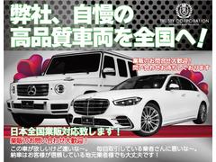 ■日本全国業販対応致します！お気軽にお問合せ下さい！■ 7