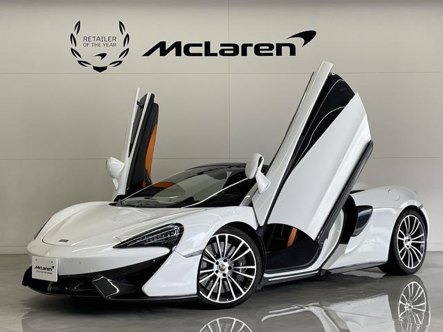 ５７０Ｓスパイダー ベースグレード　左ハンドル／シリカホワイト／認定中古車保証１年付／ナッパレザーインテリア／車検Ｒ７年７月／Ｂ＆Ｗスピーカーオーディオシステム／車両リフト／（2枚目）