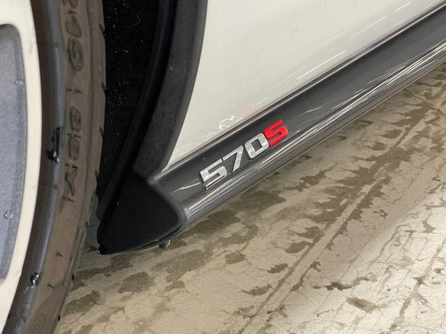 ５７０Ｓスパイダー ベースグレード　左ハンドル／シリカホワイト／認定中古車保証１年付／ナッパレザーインテリア／車検Ｒ７年７月／Ｂ＆Ｗスピーカーオーディオシステム／車両リフト／（22枚目）