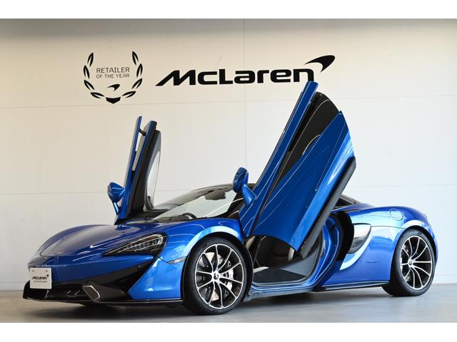 ５７０Ｓスパイダー Ｄｅｓｉｇｎ　Ｅｄｉｔｉｏｎ５　Ｄｅｓｉｇｎ　Ｅｄｉｔｉｏｎ５／ＭＳＯスーパ－スポ－ツエキゾ－スト／電動メモリースポーツシート＆シートヒーター／ソフトクロ－ズドア／Ｂ＆Ｗ１２スピ－カ－オーディオシステム／認定中古車２年保証（2枚目）