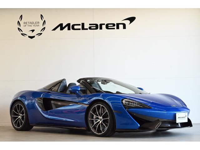 ５７０Ｓスパイダー Ｄｅｓｉｇｎ　Ｅｄｉｔｉｏｎ５　Ｄｅｓｉｇｎ　Ｅｄｉｔｉｏｎ５／ＭＳＯスーパ－スポ－ツエキゾ－スト／電動メモリースポーツシート＆シートヒーター／ソフトクロ－ズドア／Ｂ＆Ｗ１２スピ－カ－オーディオシステム／認定中古車２年保証（3枚目）