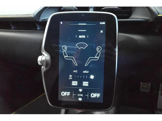 アルトゥーラ Ｖｉｓｉｏｎ　Ｖｉｓｉｏｎ／新車保証継承／スポーツエキゾースト／ステルスエキゾースト＆ホットＶフィニッシャー／認定中古車／ＰＰＦフロントフル／フロントガラス保護フィルム／ドラレコレーダ－（36枚目）