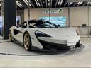 ６００ＬＴ 　６００ＬＴ　右ハンドル　シリカホワイト　スペシャルペイント　認定中古車保証付　カーボンファイバ－エクステリア１＆２　車両リフト　エアーコンディショナ－　ソフトクロ－ズドア　ＭＣＬデザイナー　インテリア（2枚目）