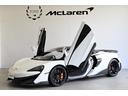 McLaren Qualifide マクラーレン認定中古車 2年間保証とロードアシスタンス付帯
