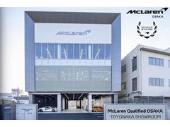 世界で２番目のマクラーレン認定中古車センターが豊中にオープン！ 2