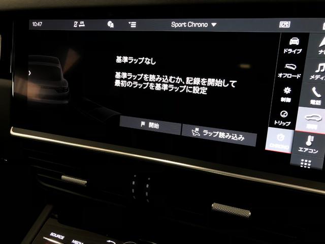 カイエンＧＴＳ　クーペ　２０２１年式モデル　新車保証継承　ＬＥＤマトリックス　ヘッドライト　ブラックＰＤＬＳ　　シートヒーター　リア　センター　シート　２プラス１　レーンキープアシスト　アンビエントライト(37枚目)