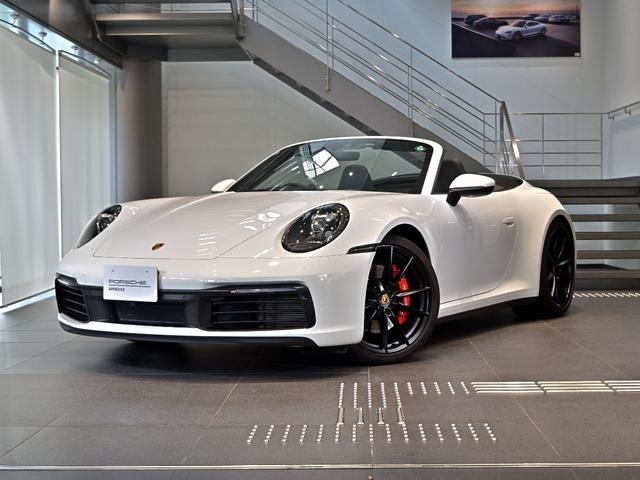 ９１１ ９１１カレラ４Ｓ　カブリオレ　２０２０年式　認定中古車保証付　スポクロ　パワステプラス　１４ｗａｙ電動シート　ブラッシュドアルミニウムインテリアパッケージ（64枚目）