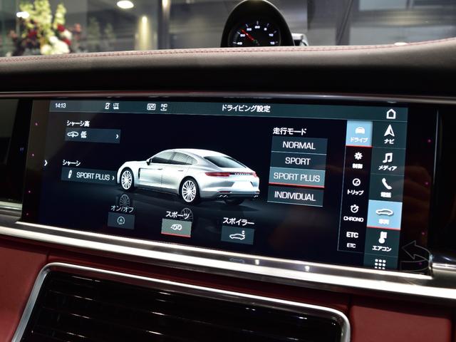 パナメーラ ベースグレード 2020年式 認定中古車保証付 スポクロ スポエグ パノラマルーフ ソフトクローズ BOSE トラフィックジャムアシスト(63枚目)