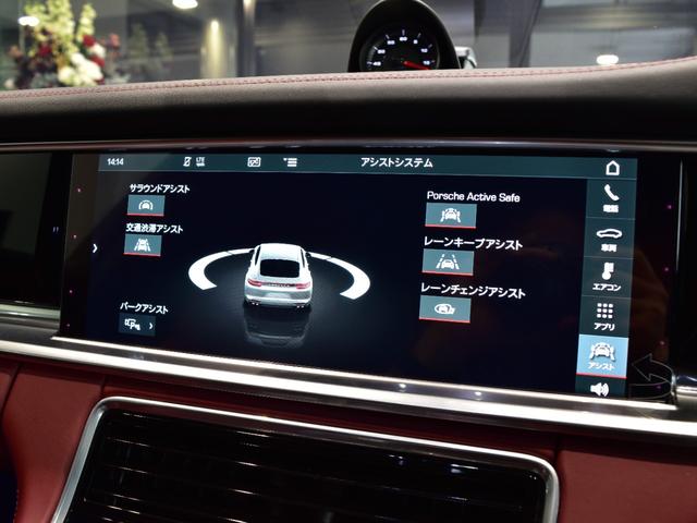 パナメーラ ベースグレード 2020年式 認定中古車保証付 スポクロ スポエグ パノラマルーフ ソフトクローズ BOSE トラフィックジャムアシスト(64枚目)