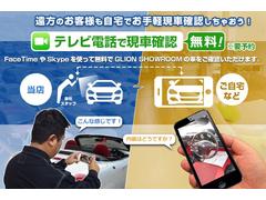 ご遠方からで当店にお越しいただけない場合でも携帯アプリを使用しリモートで現車のご覧頂く事ができます。ご要望ございましたらお尋ねください。 3