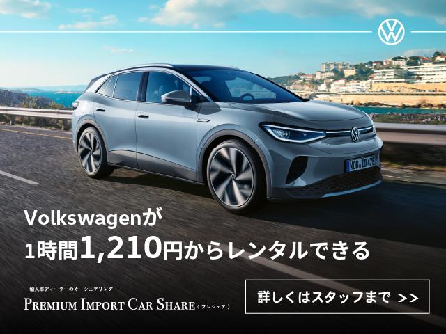 Ｔ－クロス ＴＳＩ　スタイル　ＴＳＩ　スタイル　認定中古車　メモリーナビ　アルミホイール　スマートキー　ＥＴＣ　盗難防止システム　記録簿　サイドエアバッグ　横滑り防止装置　オートクルーズコントロール（2枚目）
