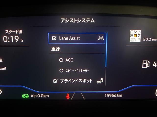 Ｔ－クロス ＴＳＩ　スタイル　ＴＳＩ　スタイル　認定中古車　メモリーナビ　アルミホイール　スマートキー　ＥＴＣ　盗難防止システム　記録簿　サイドエアバッグ　横滑り防止装置　オートクルーズコントロール（31枚目）