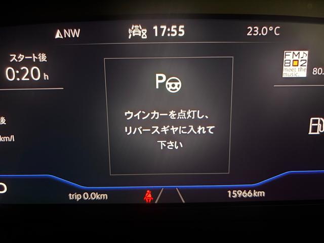 Ｔ－クロス ＴＳＩ　スタイル　ＴＳＩ　スタイル　認定中古車　メモリーナビ　アルミホイール　スマートキー　ＥＴＣ　盗難防止システム　記録簿　サイドエアバッグ　横滑り防止装置　オートクルーズコントロール（32枚目）